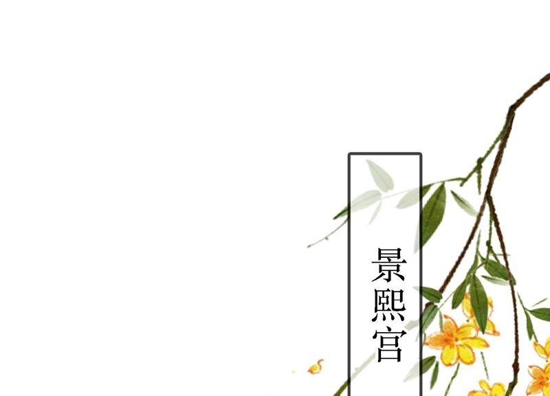 太子，你好甜36话 同床共枕