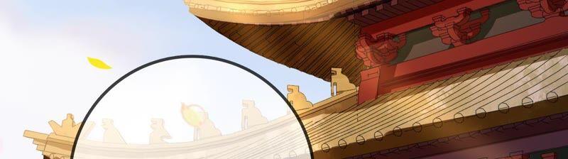 太子，你好甜36话 同床共枕