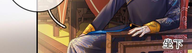 太子，你好甜36话 同床共枕