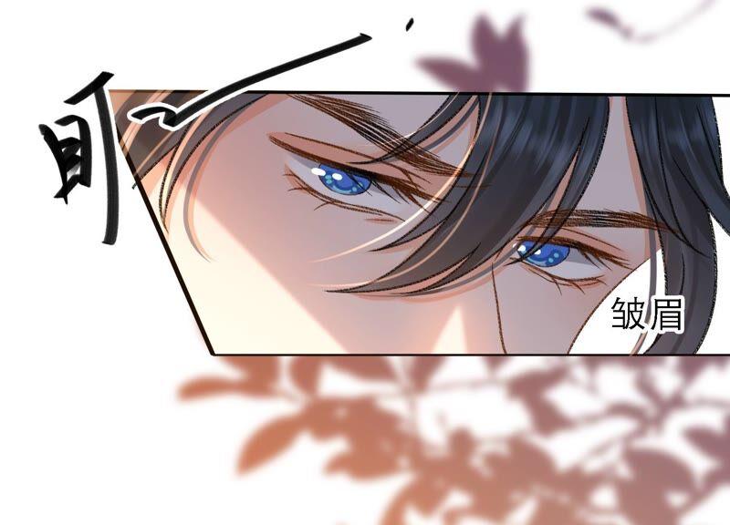 太子，你好甜36话 同床共枕