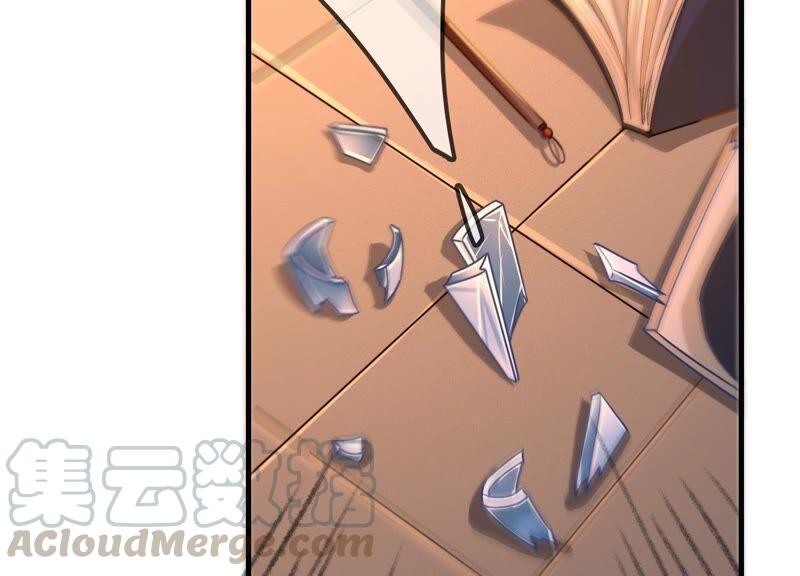 太子，你好甜36话 同床共枕