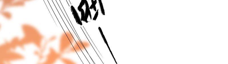 太子，你好甜36话 同床共枕