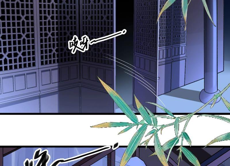 太子，你好甜36话 同床共枕