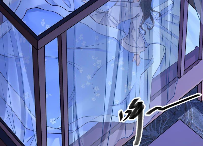 太子，你好甜36话 同床共枕