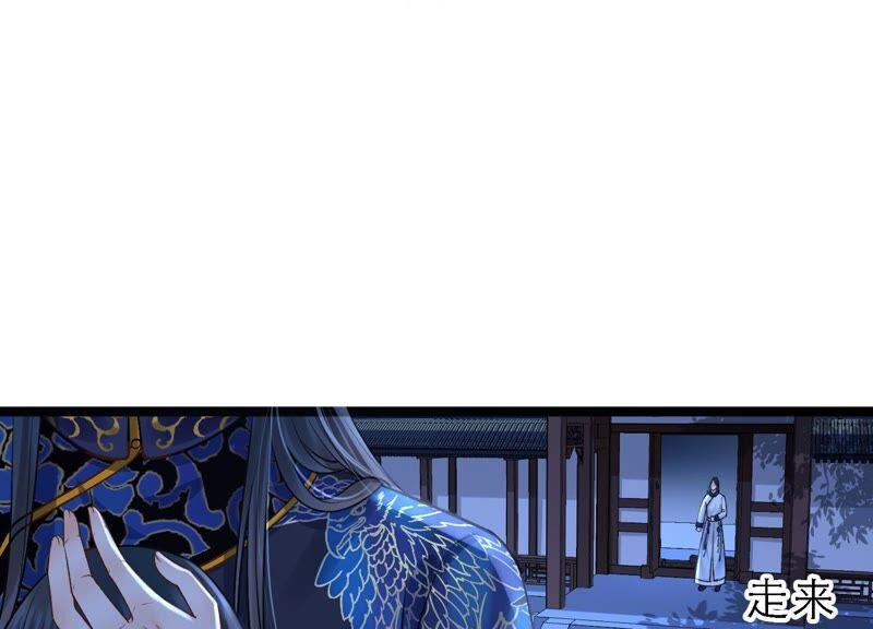 太子，你好甜37话 试探