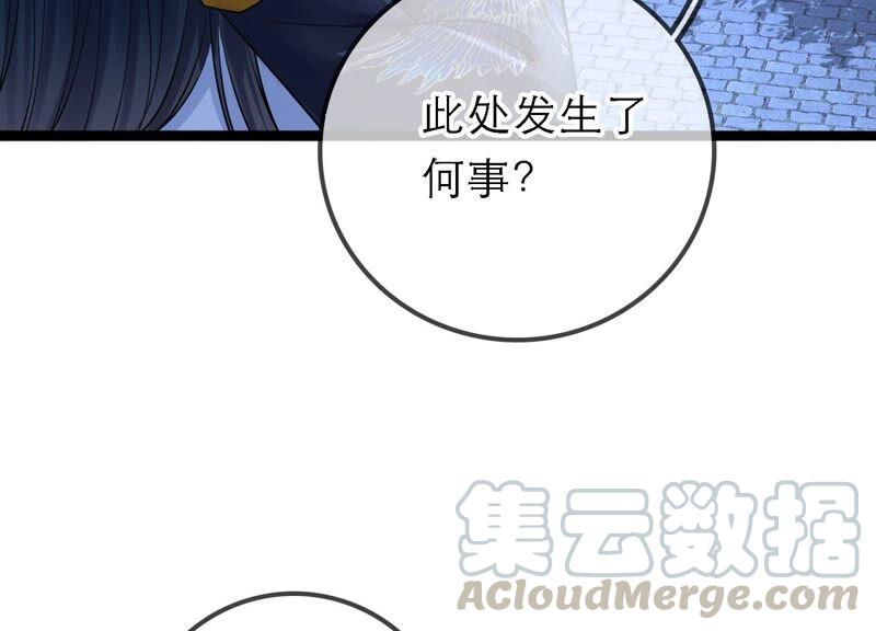 太子，你好甜37话 试探