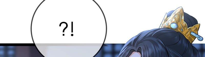 太子，你好甜37话 试探