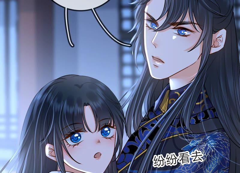 太子，你好甜37话 试探