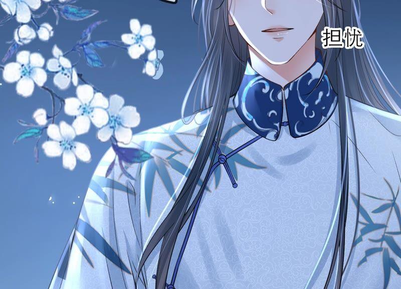 太子，你好甜37话 试探