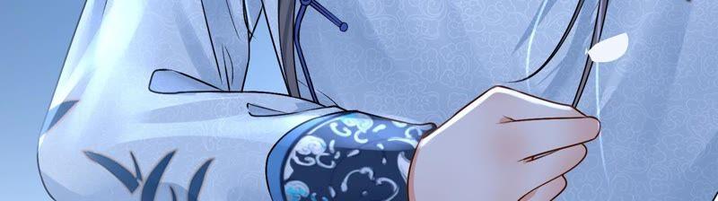 太子，你好甜37话 试探