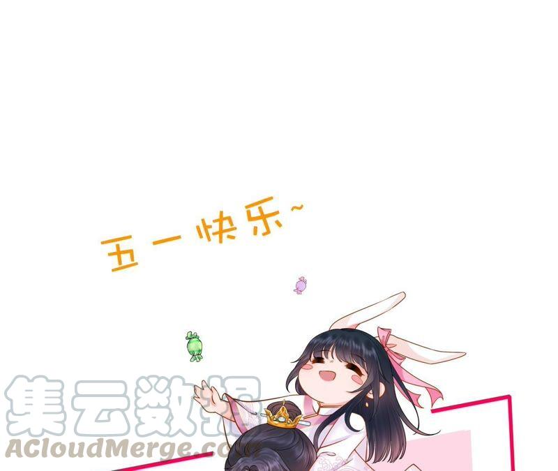 太子，你好甜37话 试探