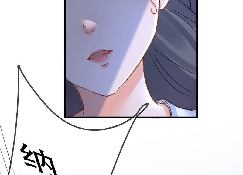 太子，你好甜37话 试探