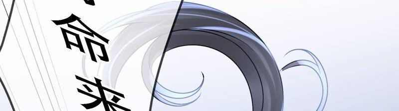 太子，你好甜37话 试探