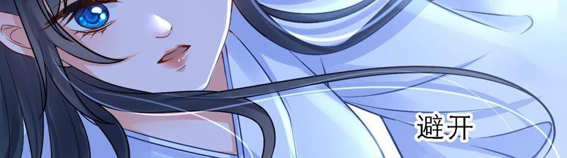 太子，你好甜37话 试探