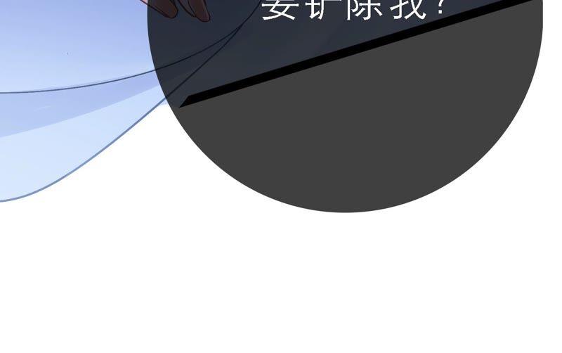 太子，你好甜37话 试探