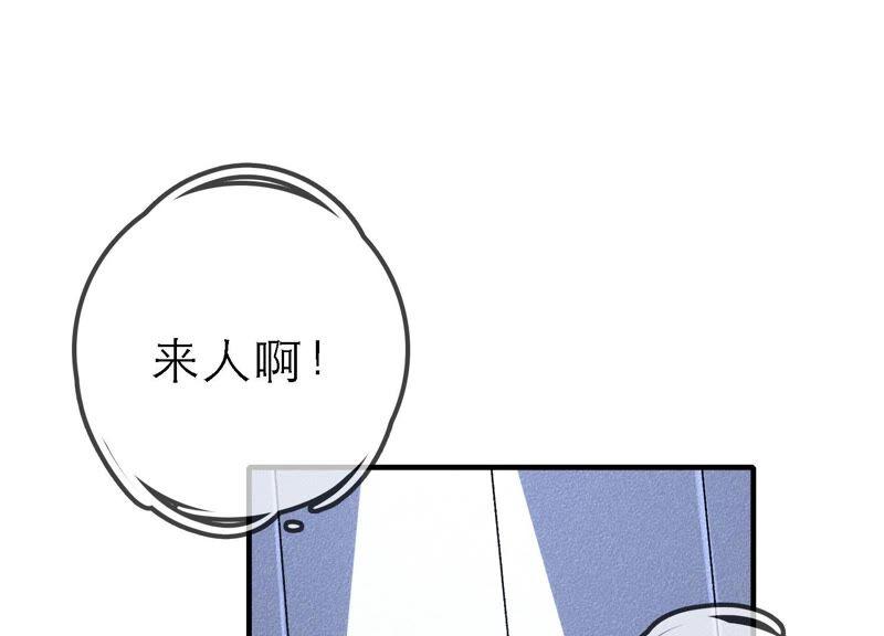 太子，你好甜37话 试探