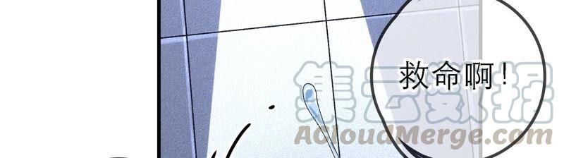 太子，你好甜37话 试探