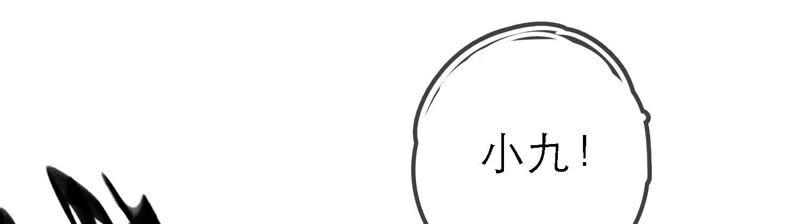 太子，你好甜37话 试探