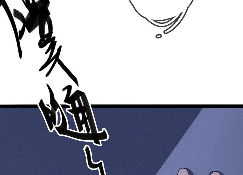 太子，你好甜37话 试探