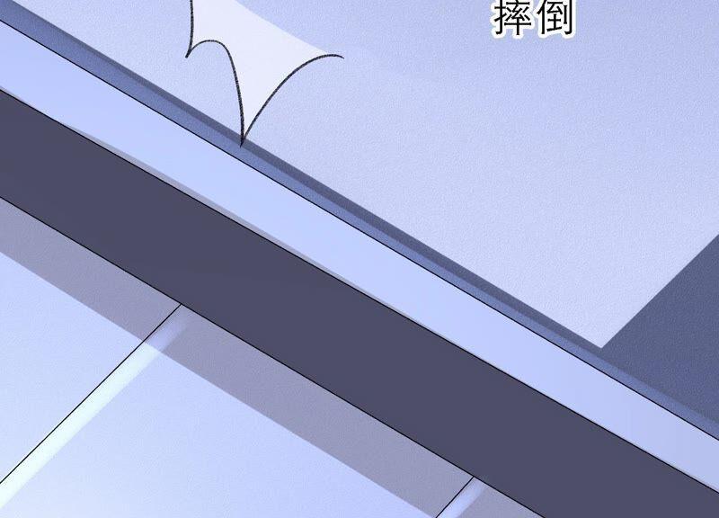 太子，你好甜37话 试探