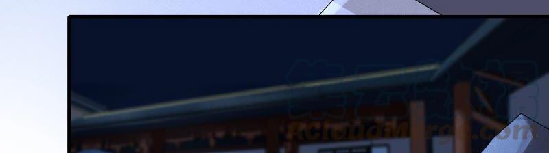 太子，你好甜37话 试探