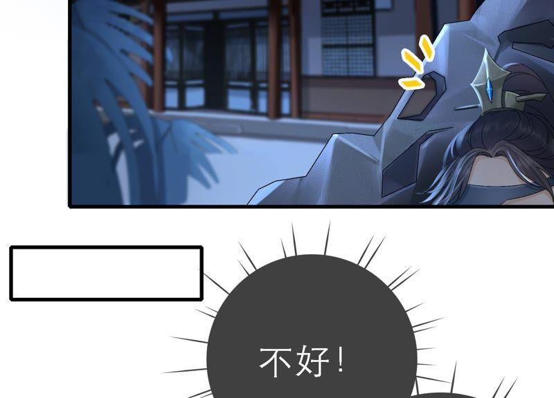 太子，你好甜37话 试探