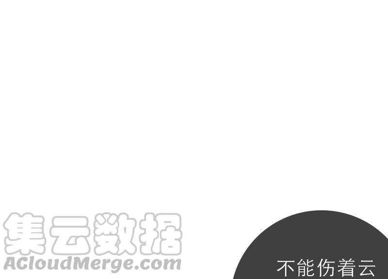 太子，你好甜37话 试探