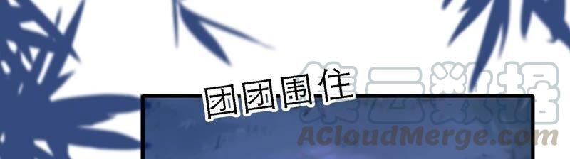 太子，你好甜37话 试探