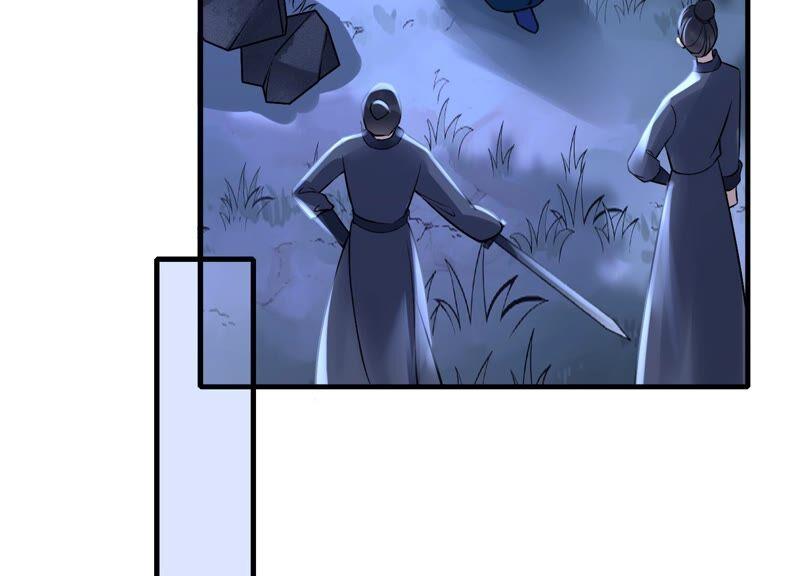 太子，你好甜37话 试探