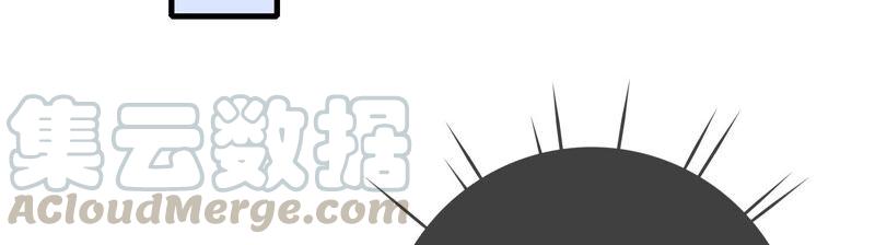 太子，你好甜37话 试探