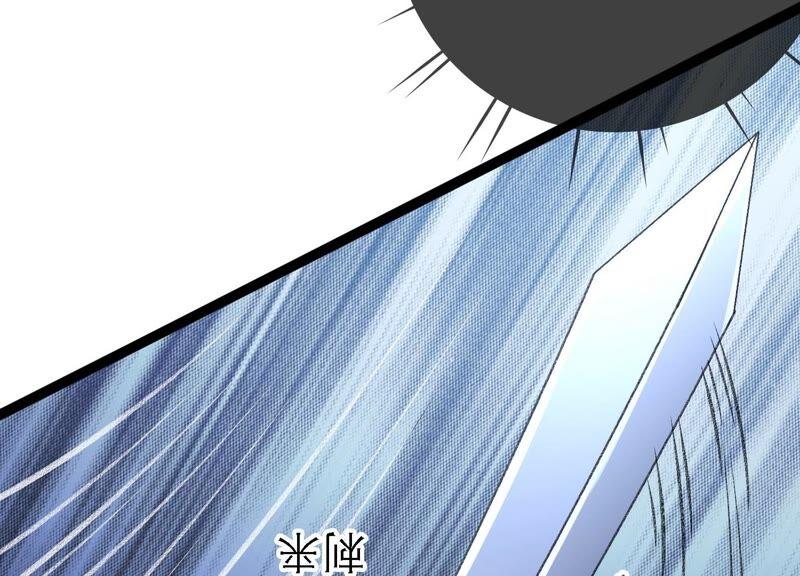 太子，你好甜37话 试探