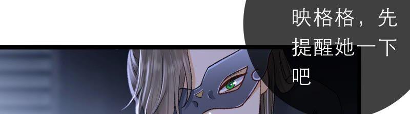 太子，你好甜37话 试探