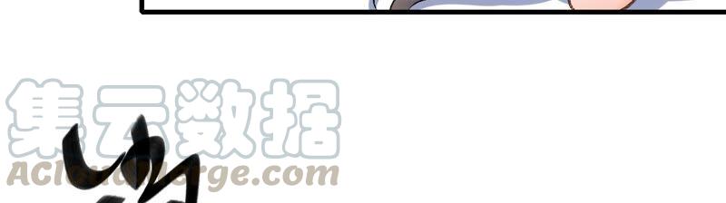 太子，你好甜37话 试探