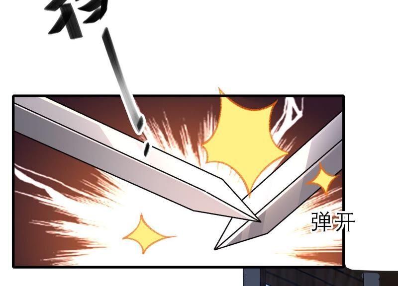 太子，你好甜37话 试探