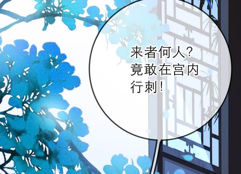 太子，你好甜37话 试探