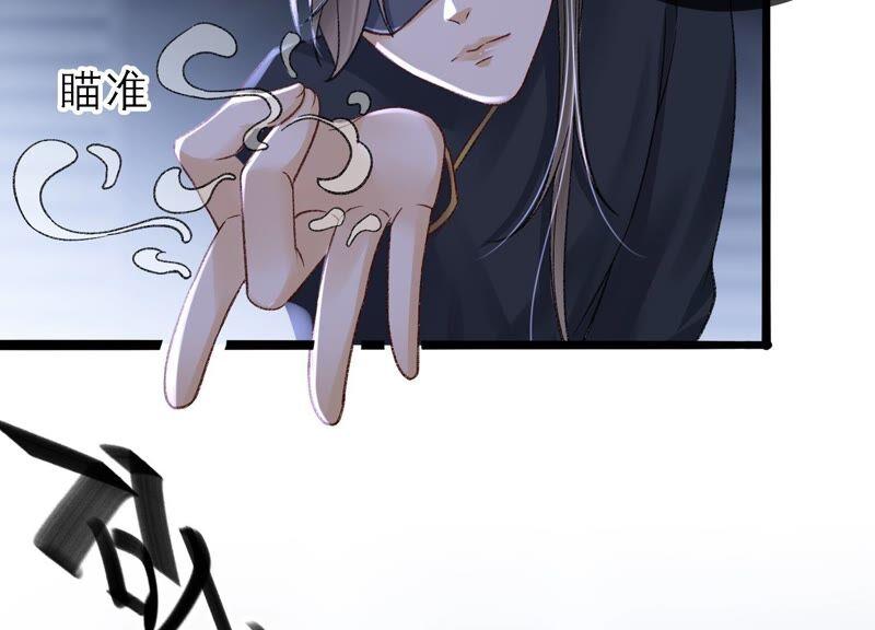 太子，你好甜37话 试探