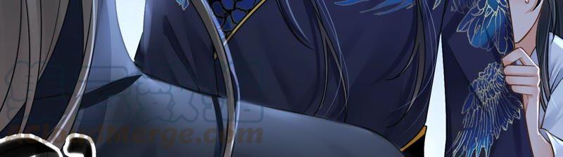 太子，你好甜37话 试探