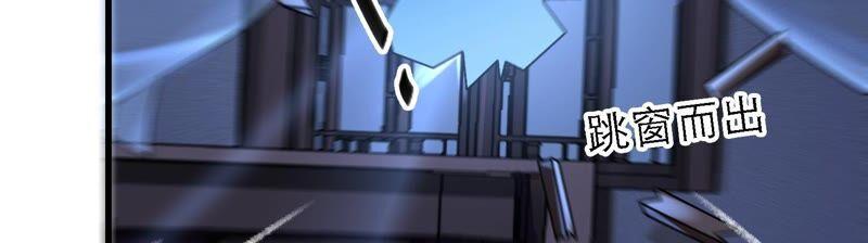 太子，你好甜37话 试探