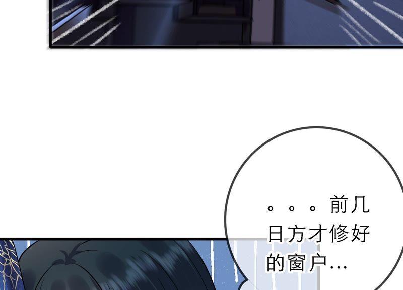 太子，你好甜37话 试探