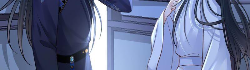 太子，你好甜37话 试探