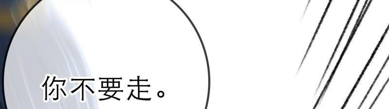 太子，你好甜37话 试探