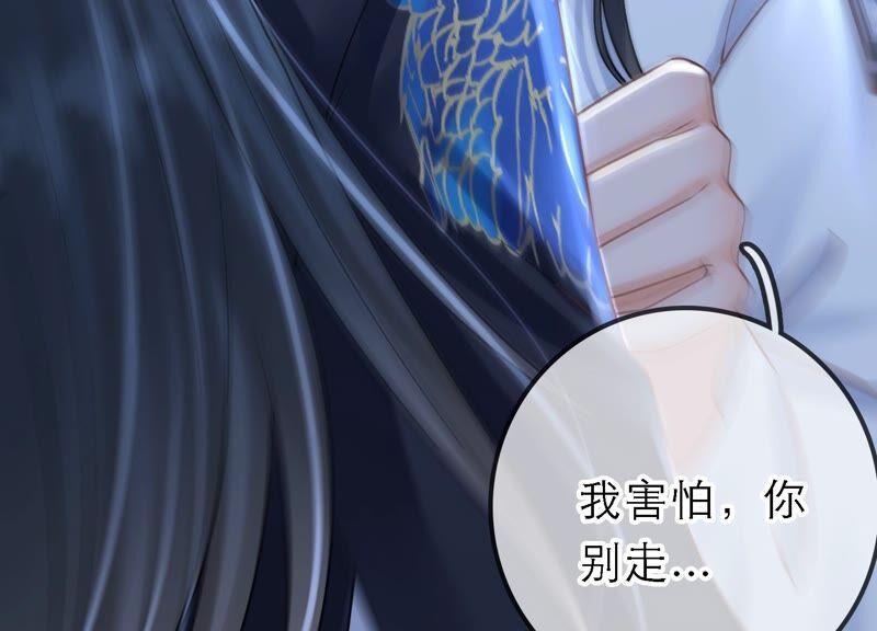 太子，你好甜37话 试探