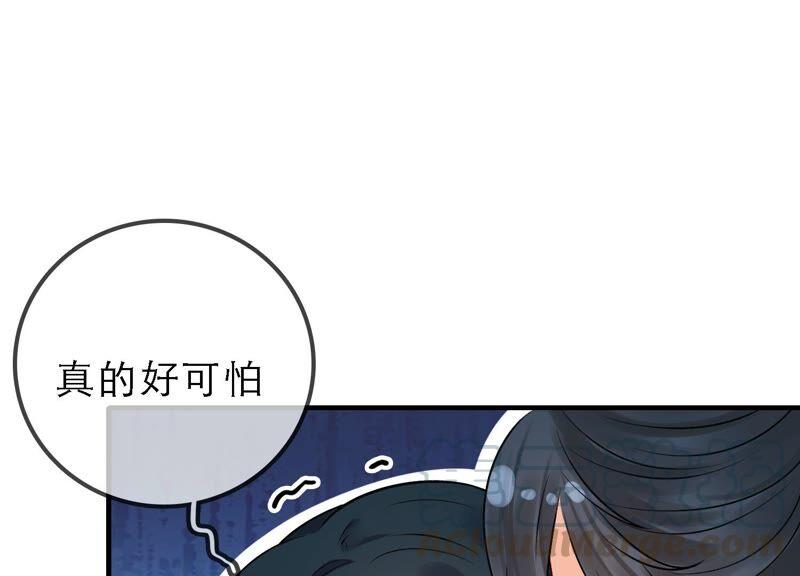 太子，你好甜37话 试探