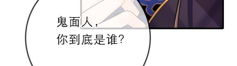 太子，你好甜38话 自尽