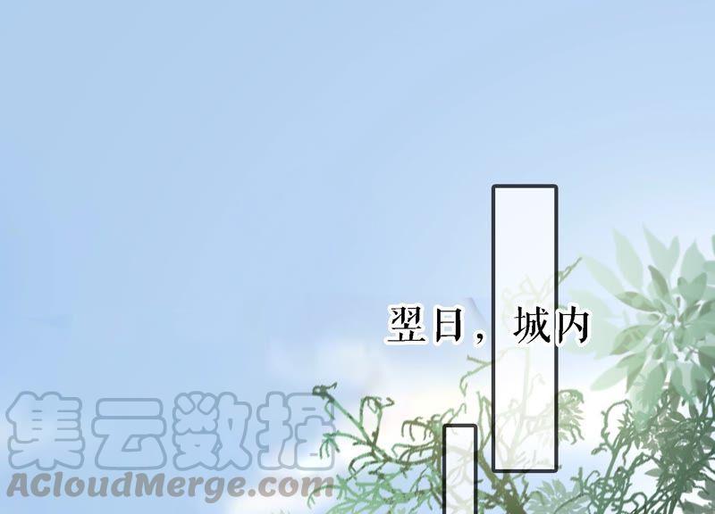 太子，你好甜38话 自尽