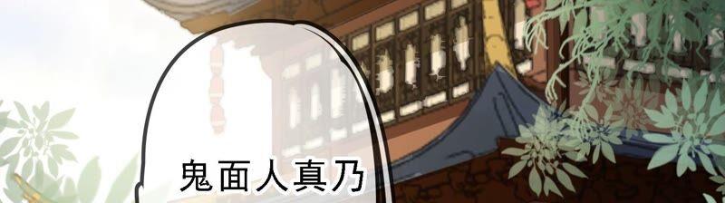 太子，你好甜38话 自尽