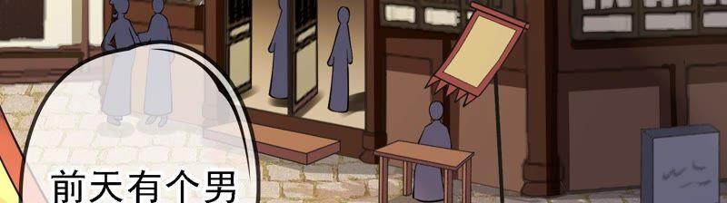 太子，你好甜38话 自尽