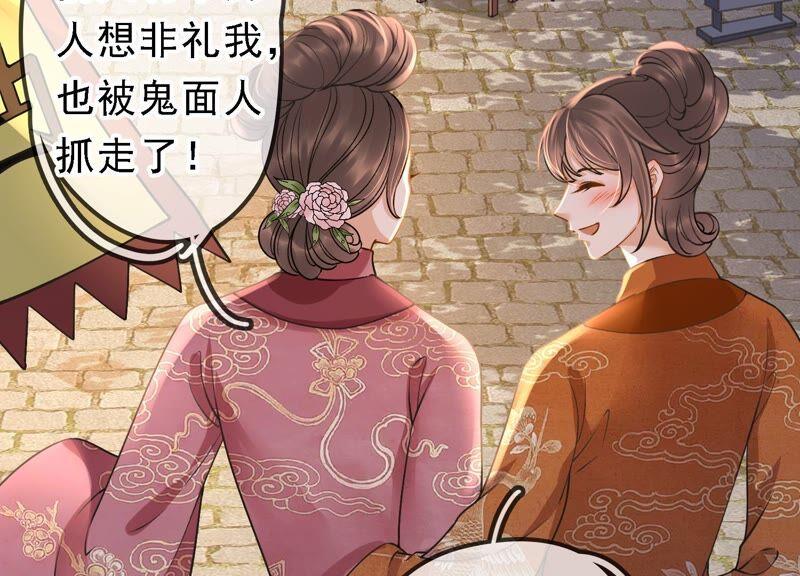 太子，你好甜38话 自尽