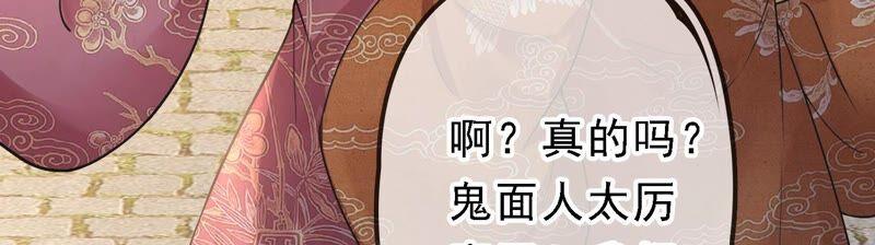 太子，你好甜38话 自尽