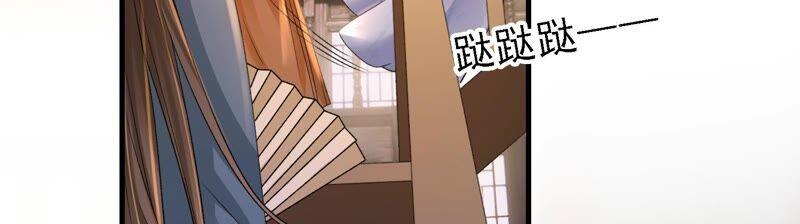 太子，你好甜38话 自尽